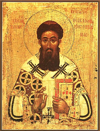 Apophatic theology