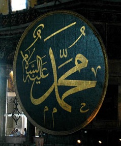 Depictions of Muhammad