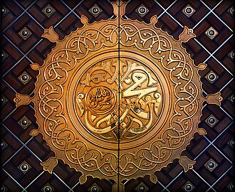 Goya Faqir Mohammad