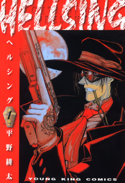 Hellsing (manga)