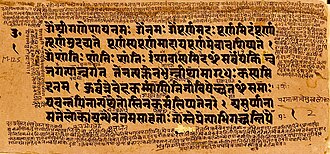 Isha Upanishad