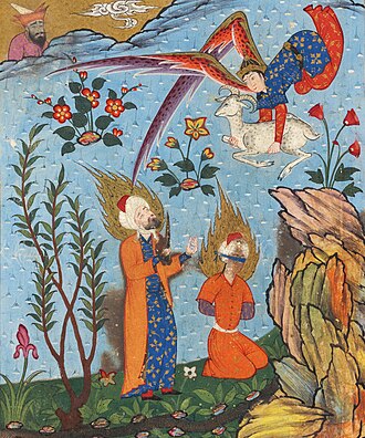 Ishmael in Islam