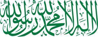 Islamofascism