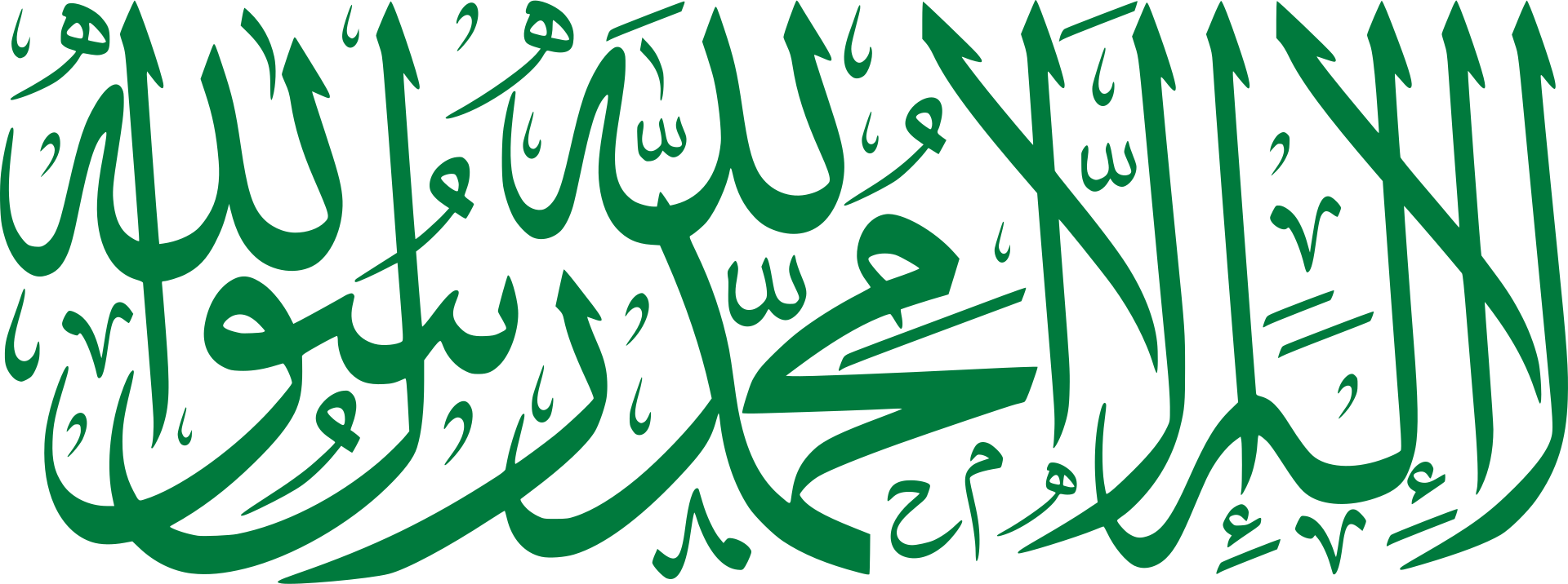 Jamaat-e-Islami