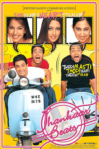 Jhankaar Beats