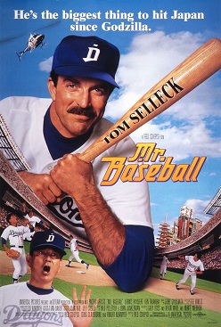 Mr. Baseball (film)