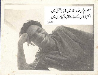 Naseem Dehlvi