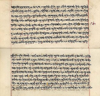Religious text