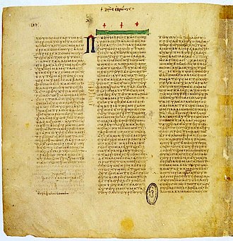 Second Epistle to the Thessalonians