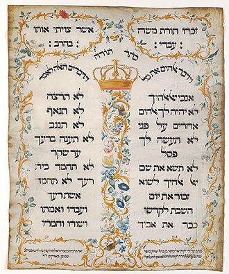Ten Commandments