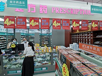 Traditional Chinese medicine