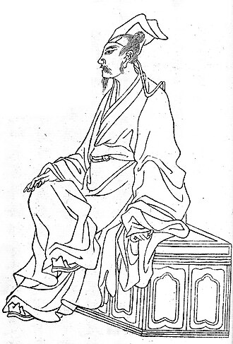 Yuan Zhen