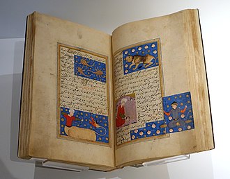 Zakariya al-Qazwini